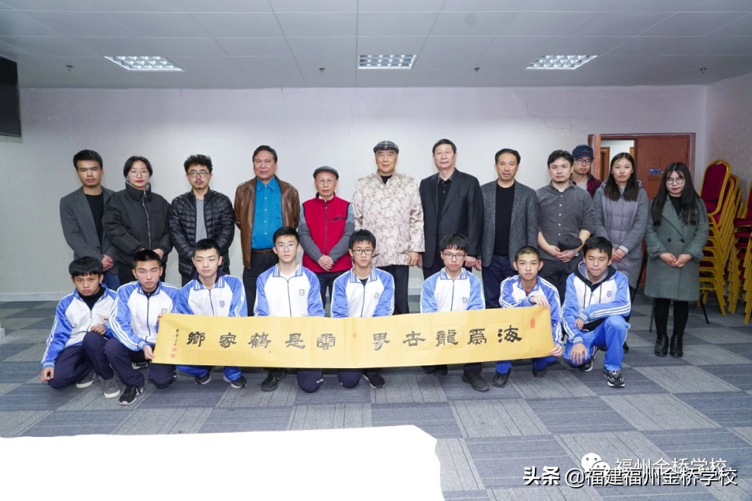 福州金桥学校2022年初中部招生简章