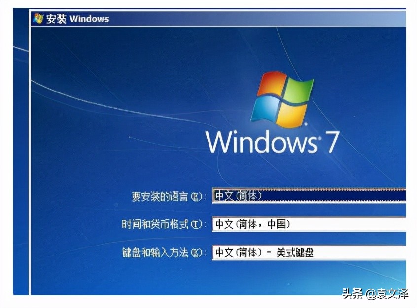 win10怎么重装系统win7（如何在win10上安装win7虚拟机）(5)