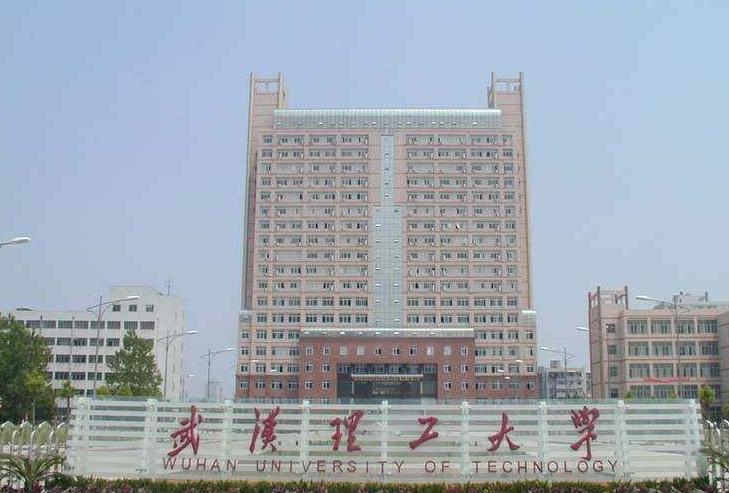 中南财经政法大学武汉学院（湖北211大学简介）