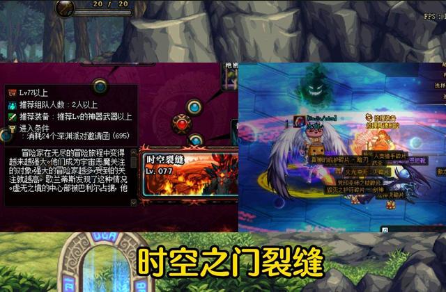 DNF：为什么85级史诗武器突然就火起来了？让我们一探究竟
