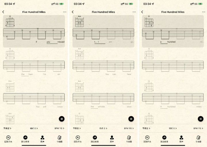 现在听歌不光可以看词，居然还能看谱了？