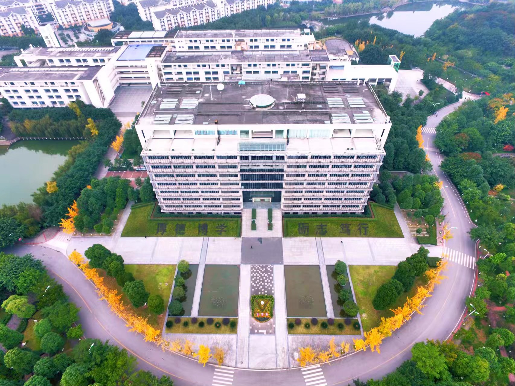 重庆科技学院升格大学图片