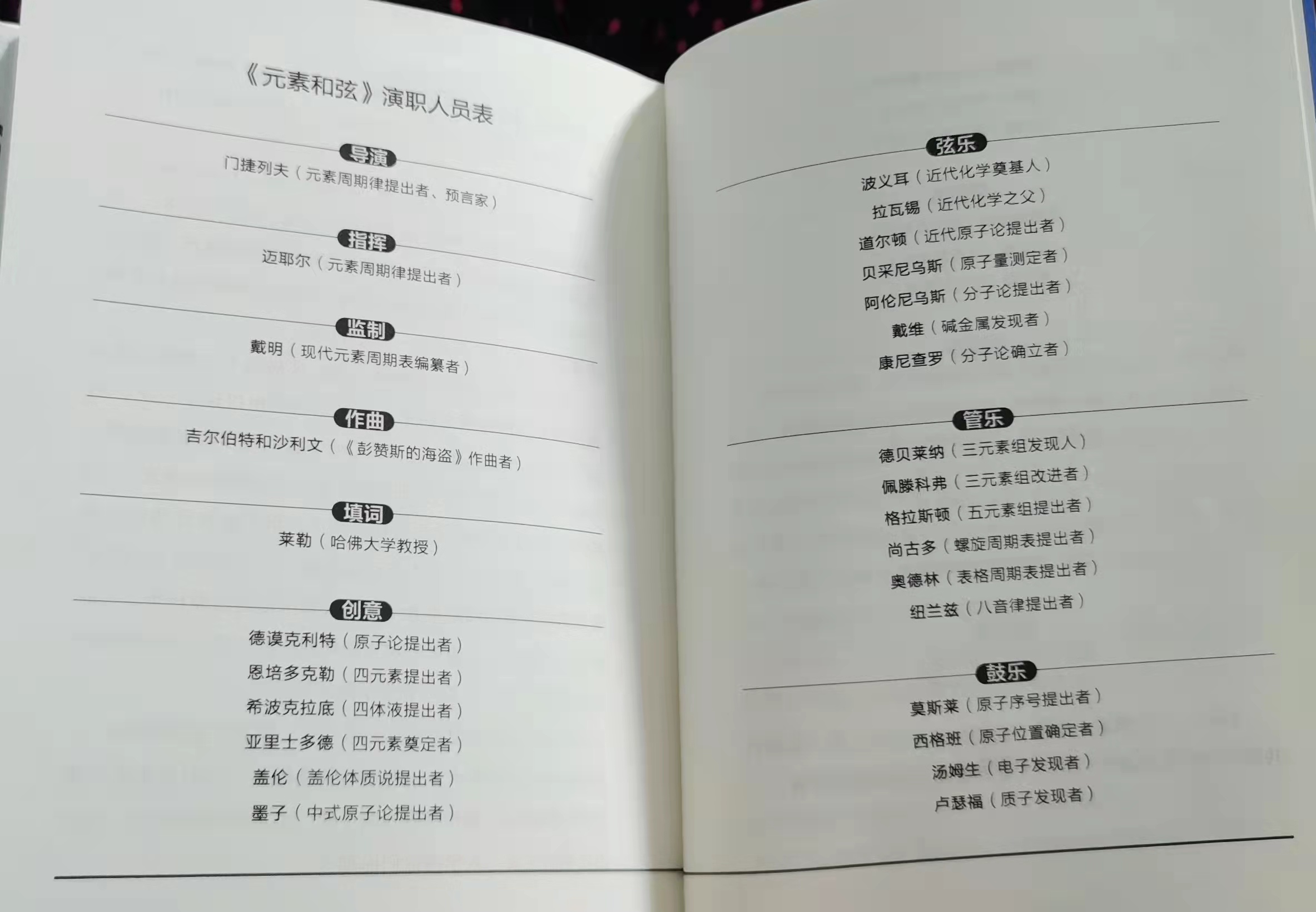 谁说只有文科生可以谈文明？理科生一样行