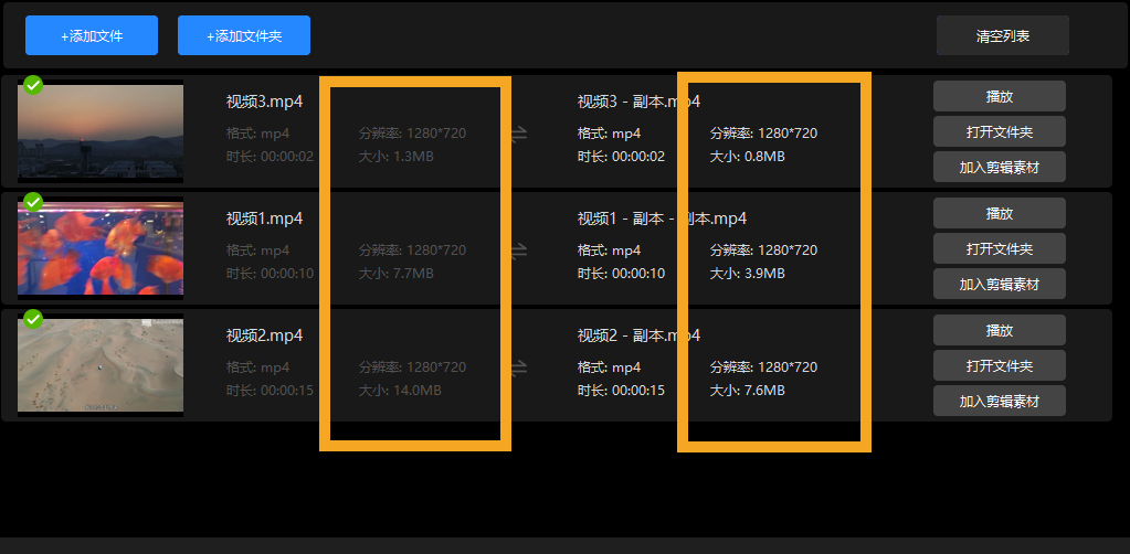 有哪些视频压缩助手？这两款还可以自定义压缩体积，太实用了