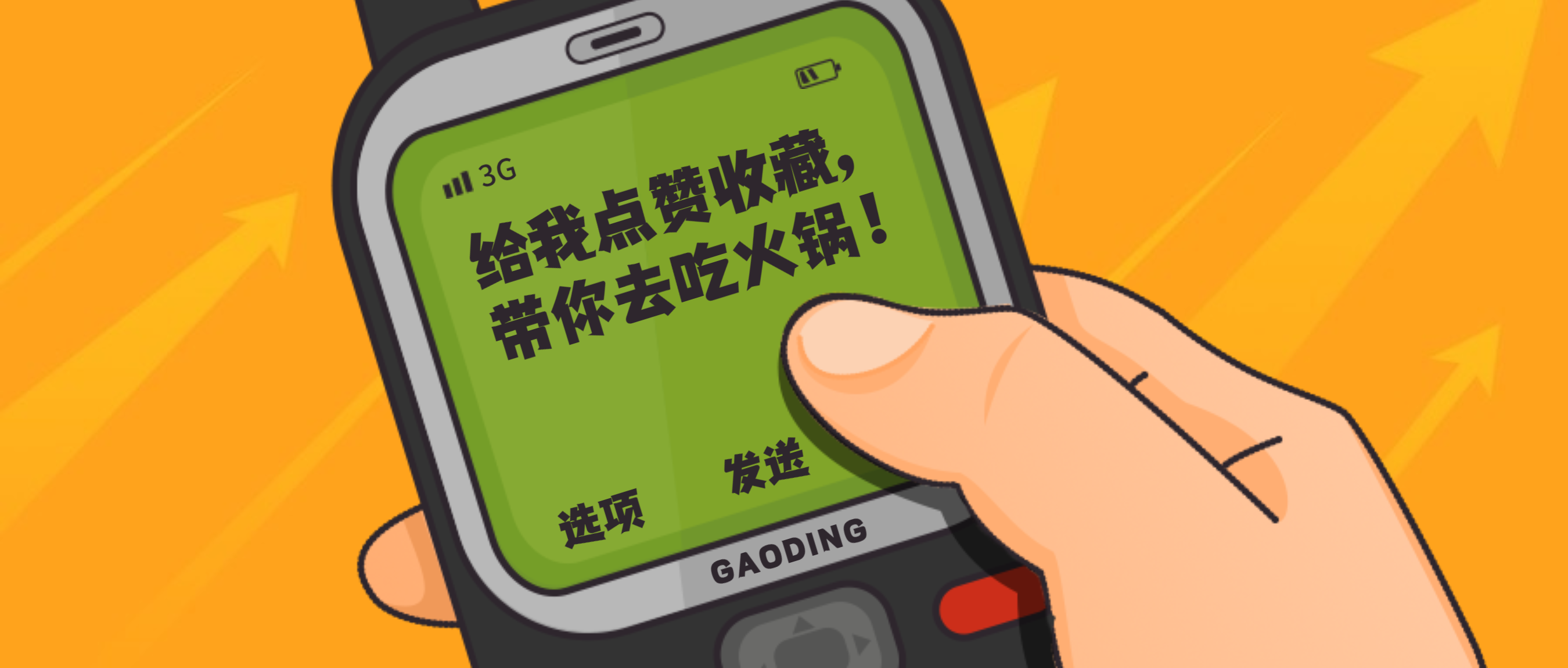 回忆杀：盘点一下2010年至2019年的28个网络流行语，你还记得几个