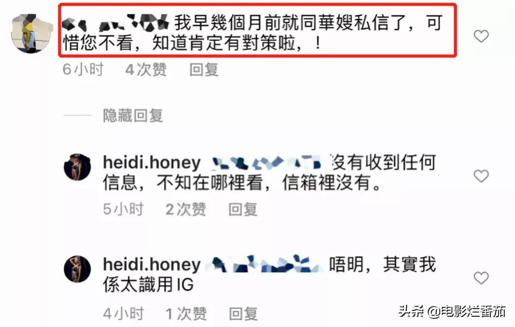 娱乐大佬洗米华被批捕,曾因“双女夺夫”出圈,警方:尽快自首