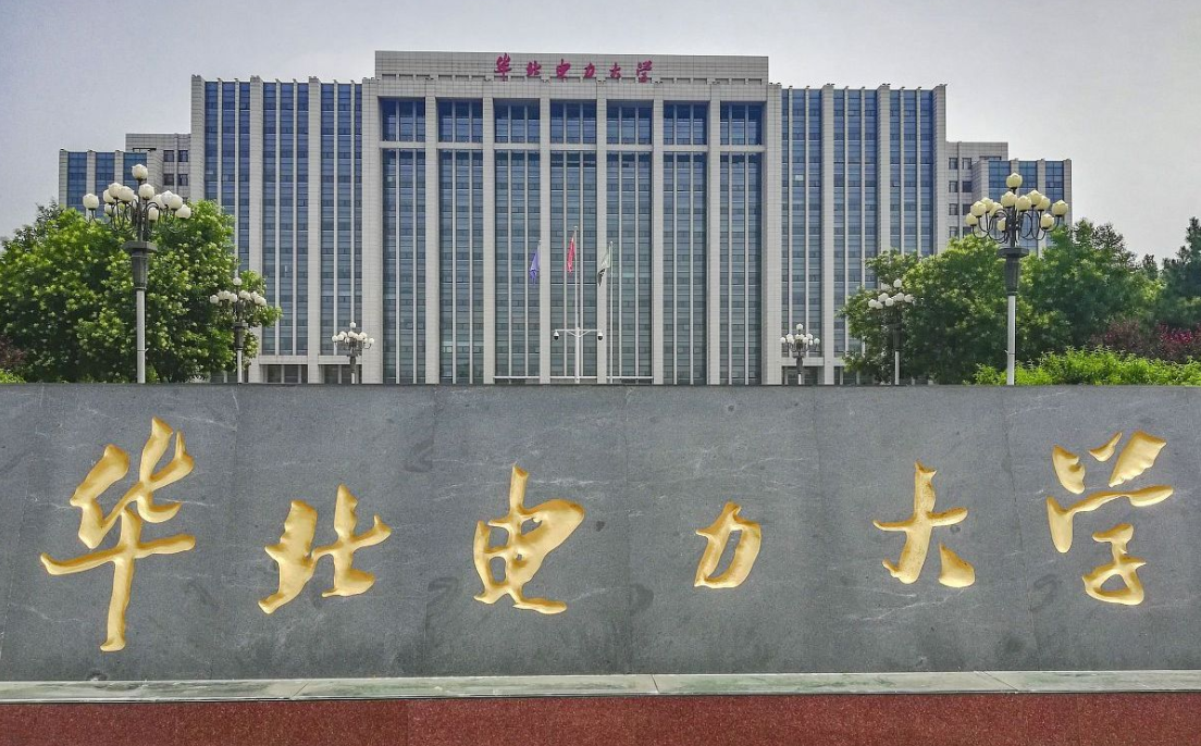 山东考生进本地电网，传说中的电力类大学不是最优选择，本文详解