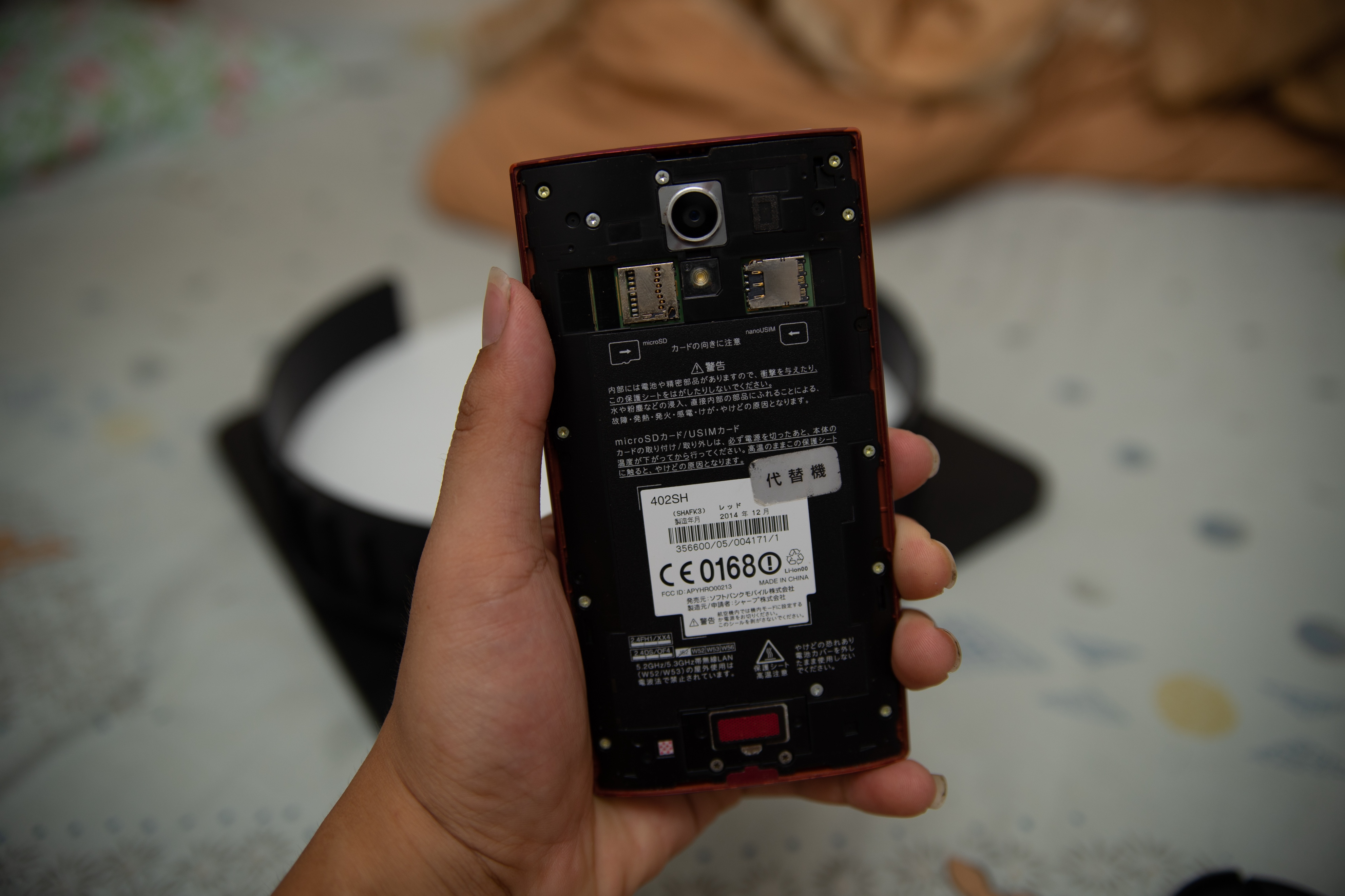 全面屏鼻祖-夏普402sh(外观与屏幕)