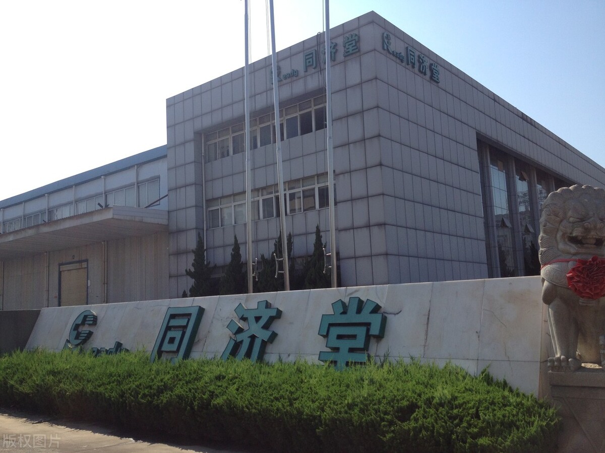 退市难，＊ST济堂虚增200亿仅罚500万，无限接近退市