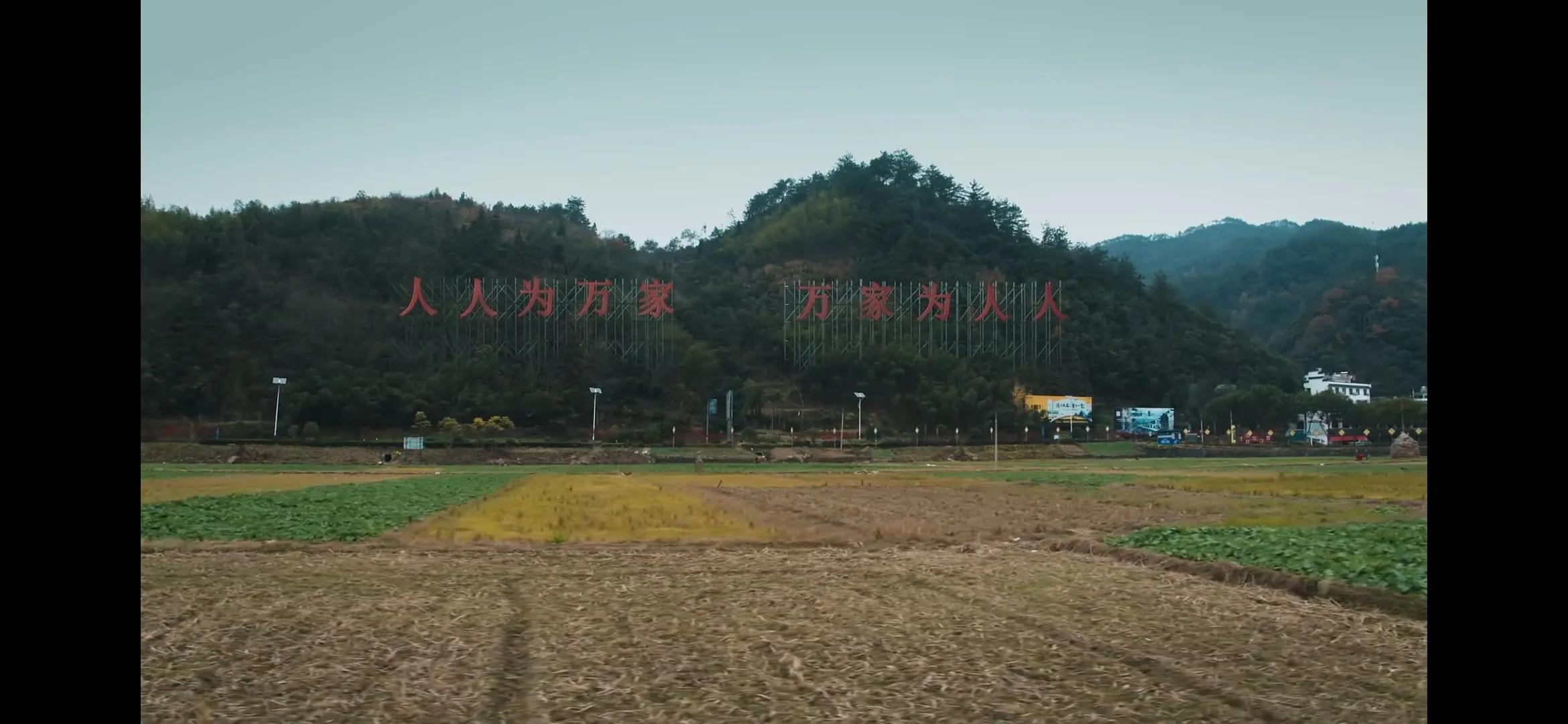 《幸福到万家》里的何幸福