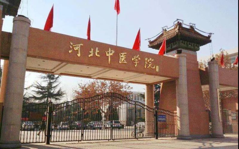 重庆市、安徽亳州、河北石家庄、宁夏等4个省市筹建4所中医药大学