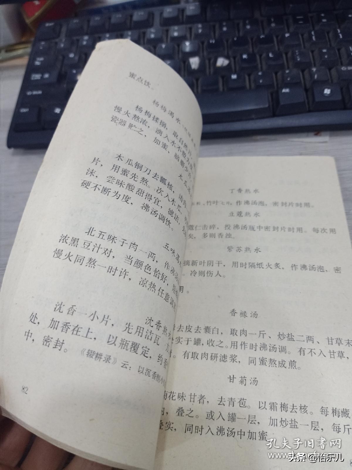 从《尚食》复原的6道美食，聊聊历朝历代的美食秘籍