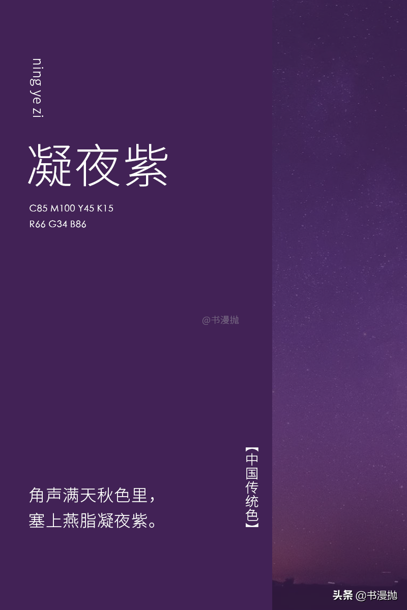 这些如梦如幻的色彩太美了，赶紧来学，发朋友圈写作文就用起来