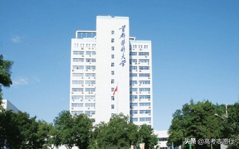 北京首都大学，北京首都大学科德学院官网
