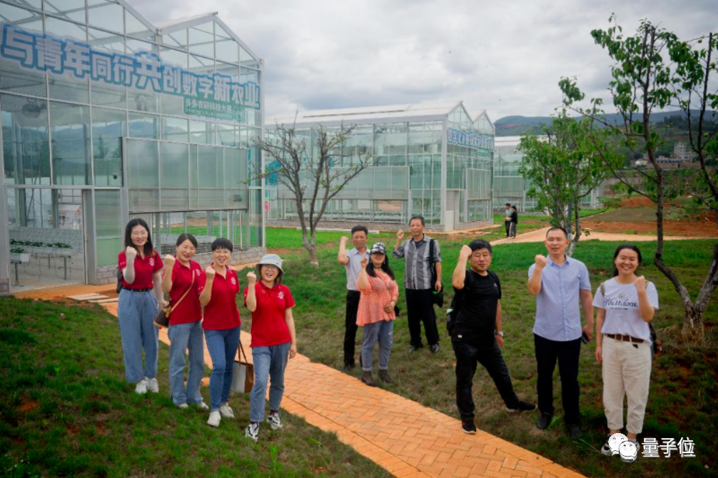 当985计算机教授开始去云南种菜