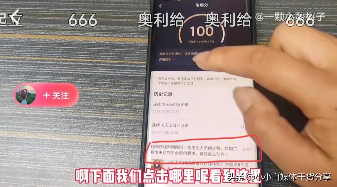 粉丝只有1800，被告侵权索赔100万，对版权的认识还停留在扣分？