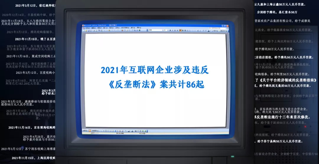 吴晓波：遇见2021，影响我们的六个周期（跨年演讲全文）