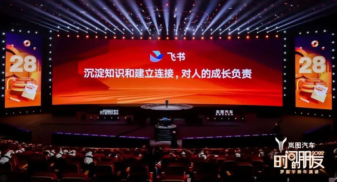 原来，还能这么干！罗振宇2022跨年演讲全文