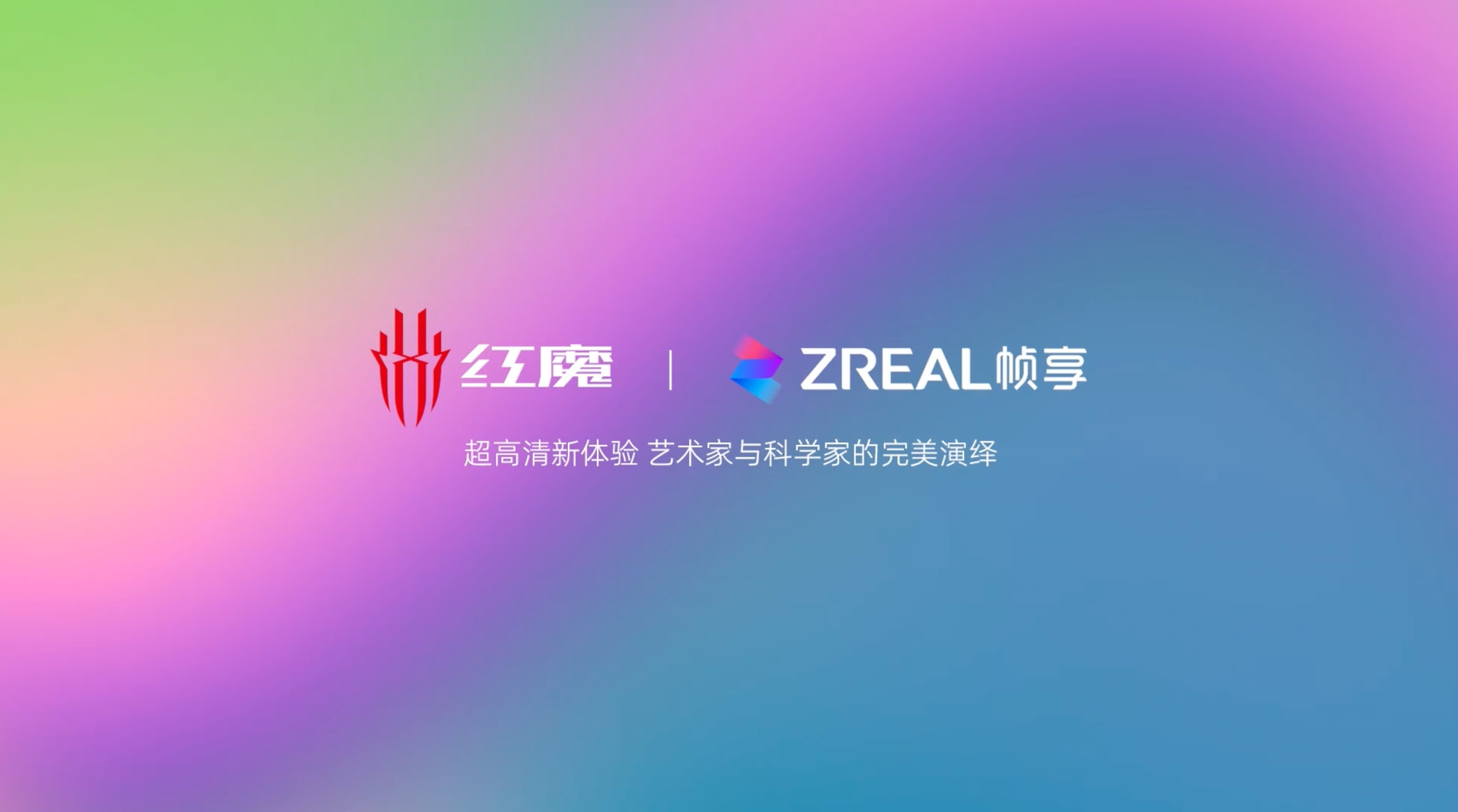 红魔7系列游戏手机发布；OPPO Find X5系列正式官宣