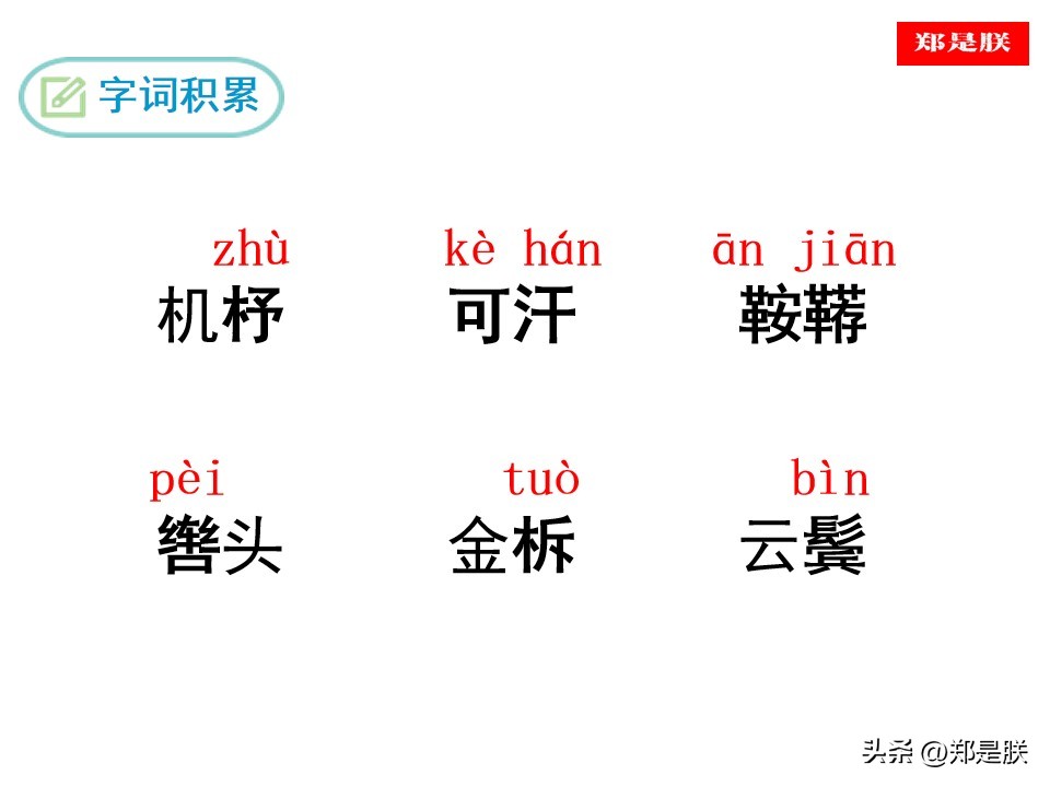 将军百战死壮士十年归的意思（木兰诗中将军百战死壮士十年归的意思）-第7张图片-科灵网