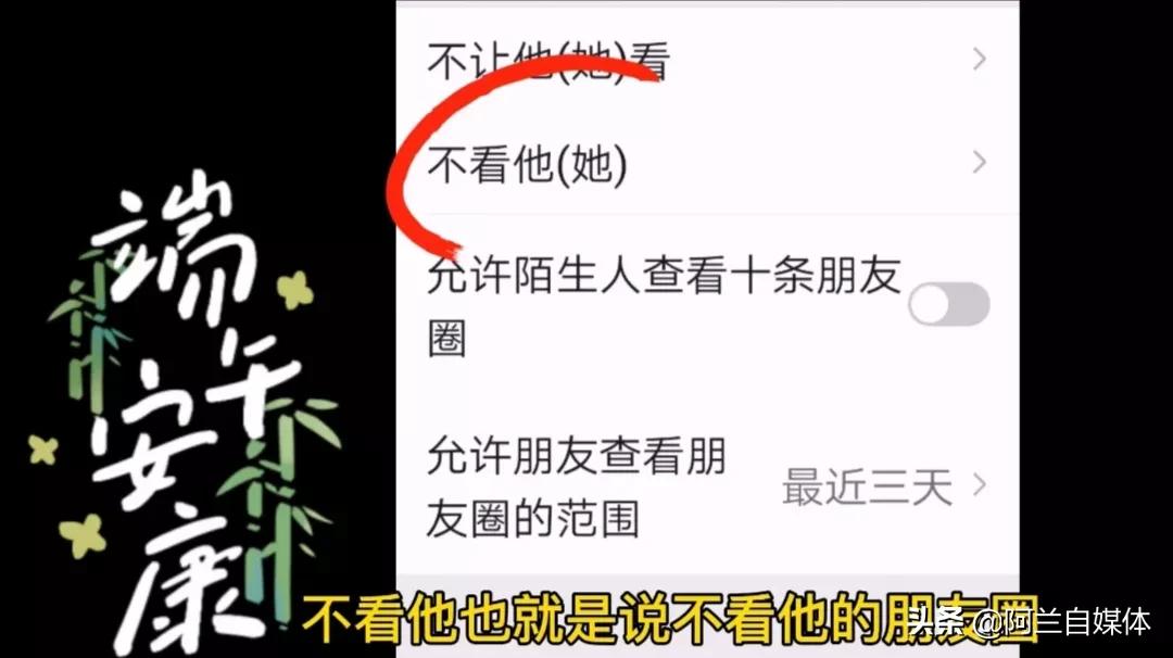 朋友圈里的内容怎么删除掉（朋友圈里的广告怎么能彻底去除）-第7张图片-大连信息网