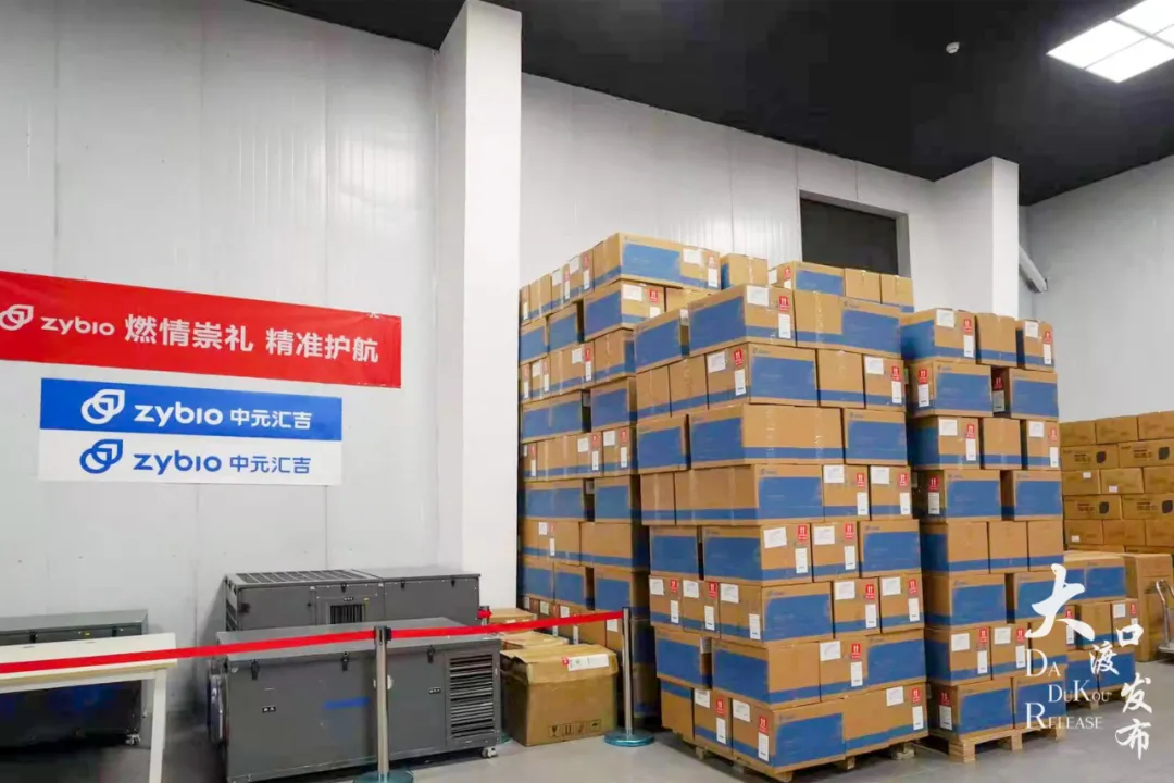奔赴崇礼！大渡口生物医药企业助力2022北京冬奥会
