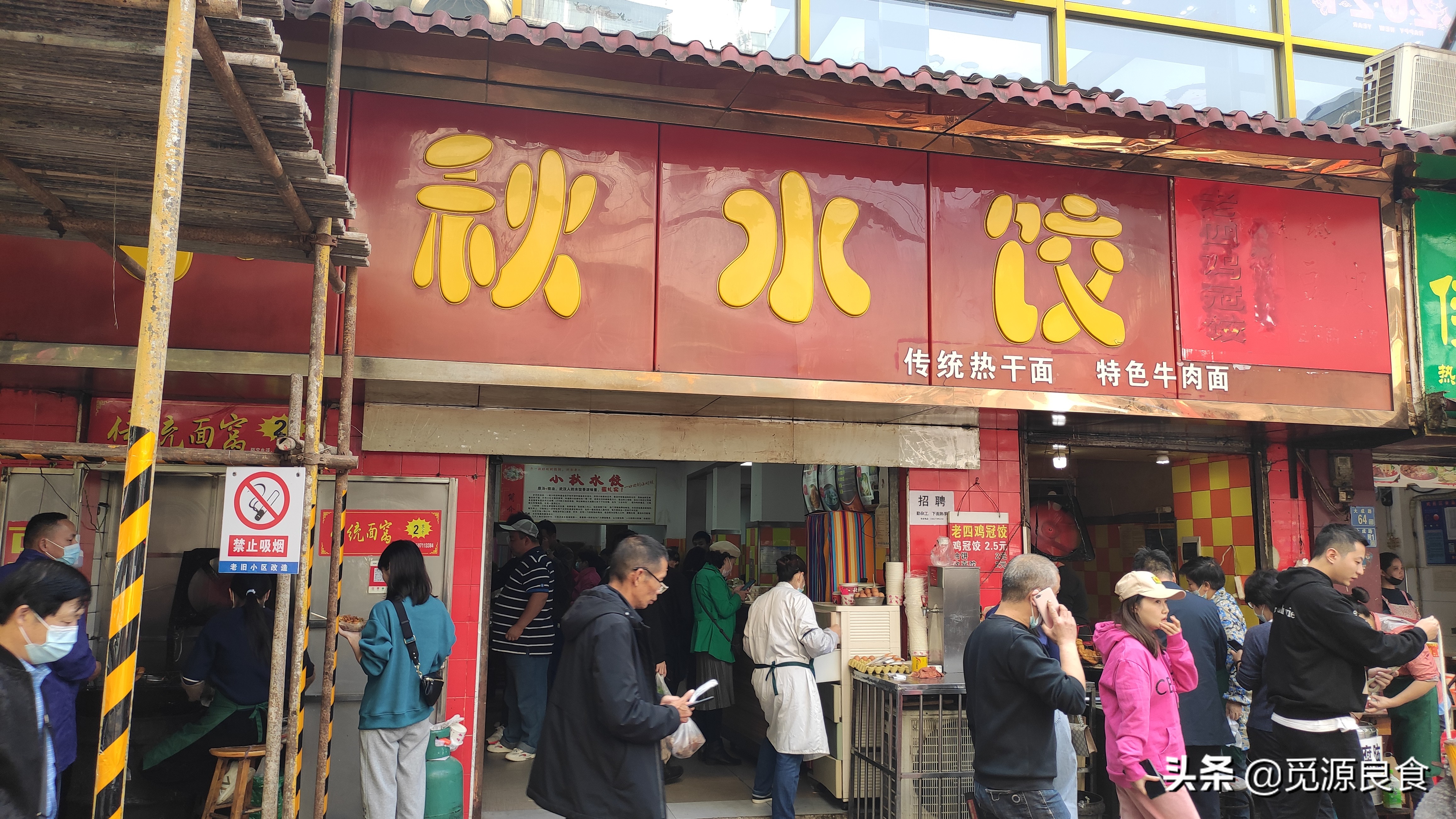 来武汉旅游，黄鹤楼附近的美食，在粮道街吃一日三餐，是欢乐时光