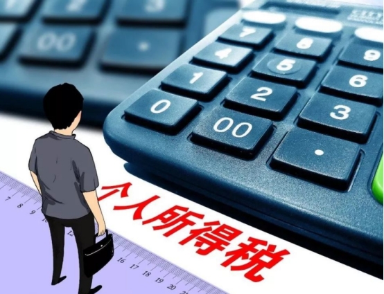 个税起征点是多少,个税起征点是多少元