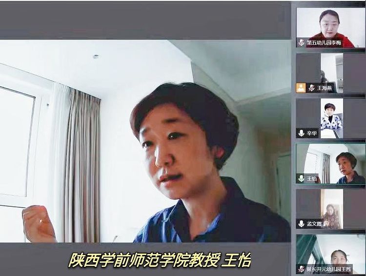 从“看见”到“发现”未央学前教育着力推进课程建设 构建教育新格局