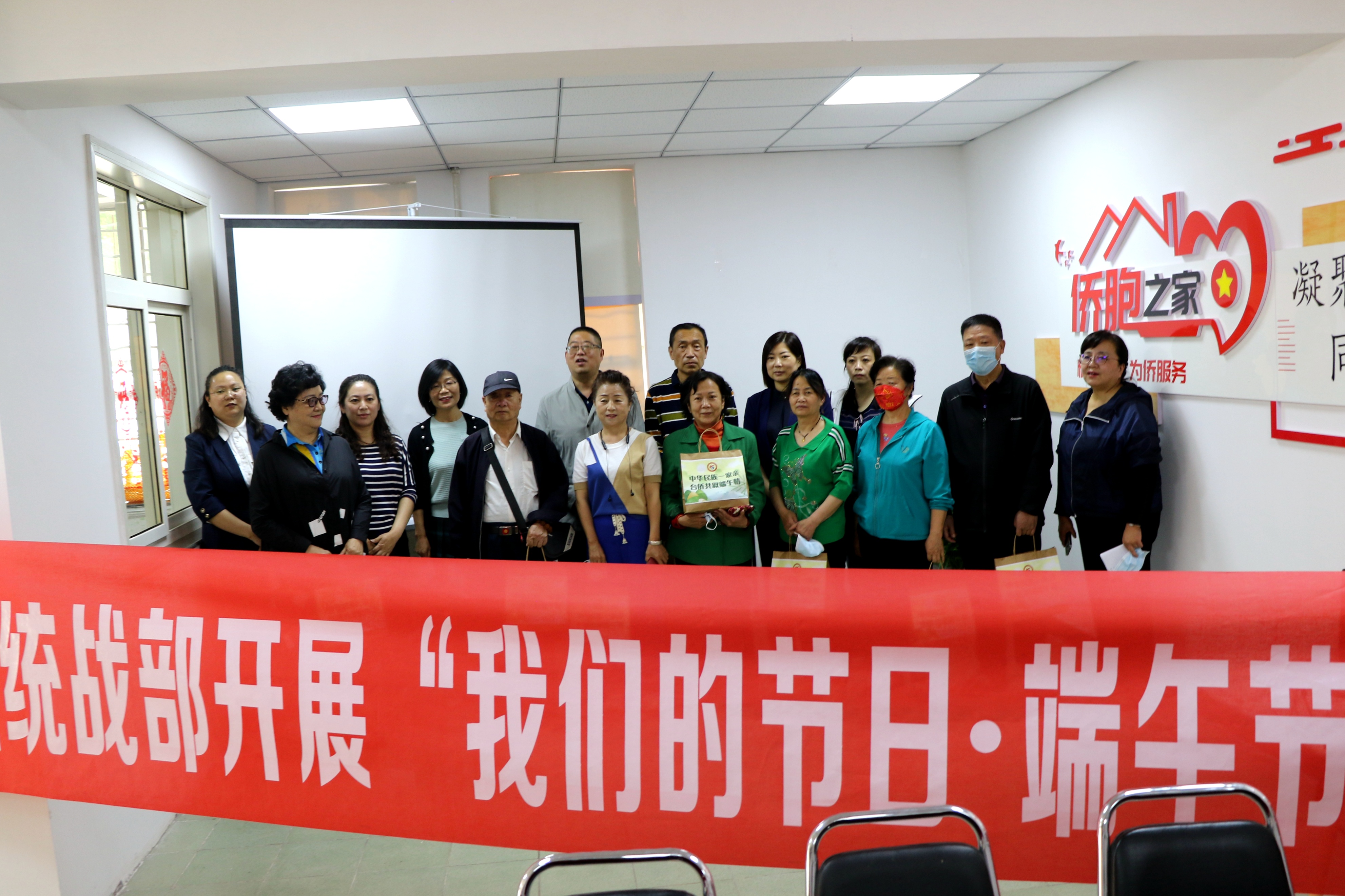 中华民族一家亲 台侨共叙端午情