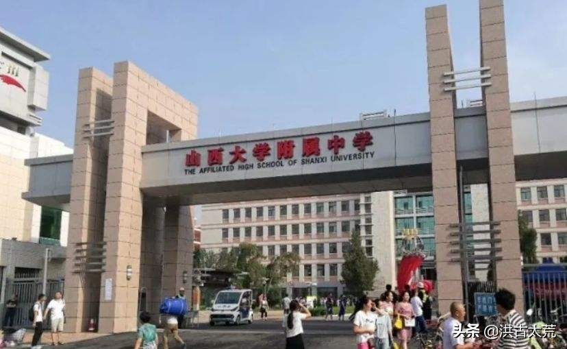 【太原】热烈祝贺我校代表队在第62届IMO(国际数学奥林匹克)竞赛中取得历史最好成绩！