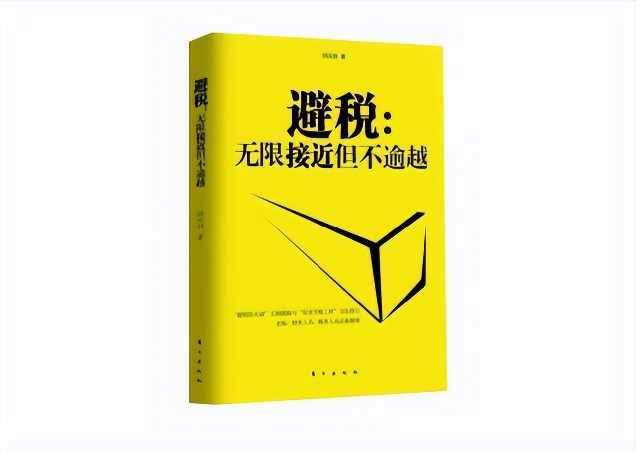 2022年个人所得税征收标准！建议收藏