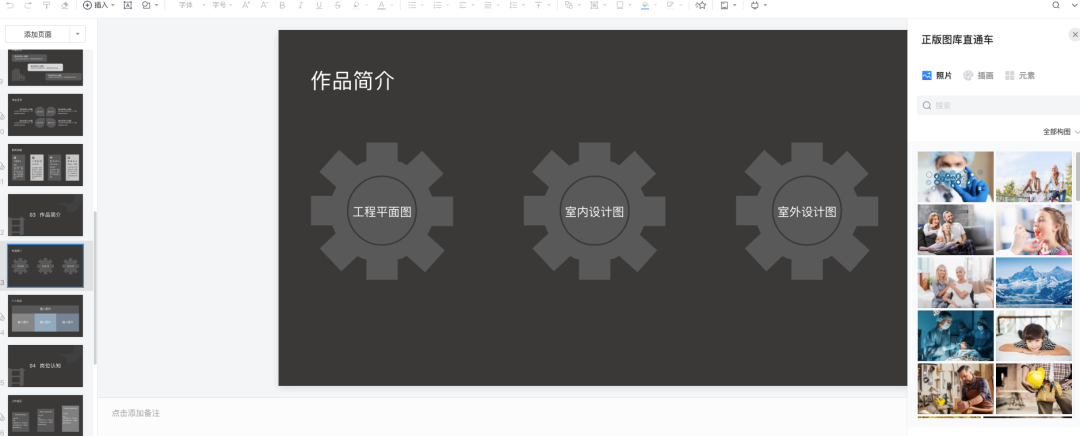 腾讯文档插件库来了｜请「添加」镝数图表等小可爱们为「好友」吧