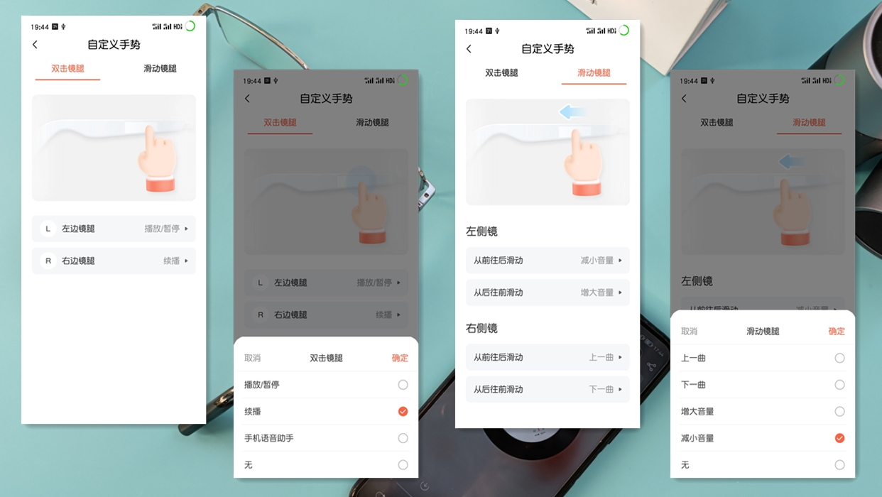 樂隨鏡生——聲闊智能眼鏡體驗(yàn)