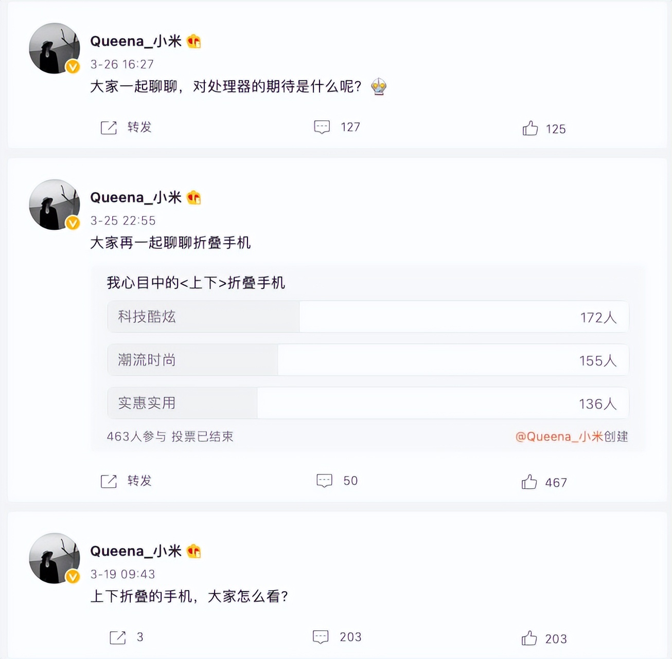 姗姗来迟的小米上下折叠手机 外观设计曝光 要来了！