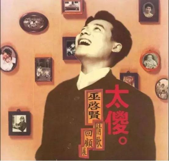 歌坛连连看，看百年豪门百代唱片曾经的十大华语歌手