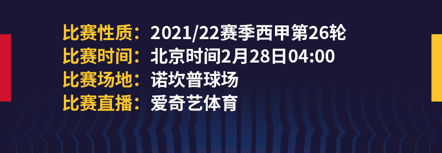 足球最大比分是如何创造的(听说今晚能打富裕仗，我就是这个表情)