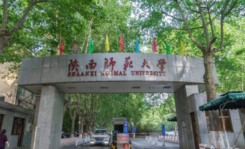 陕西高校金字塔排名已更新，西安交大高居榜首，陕科大进步很迅速
