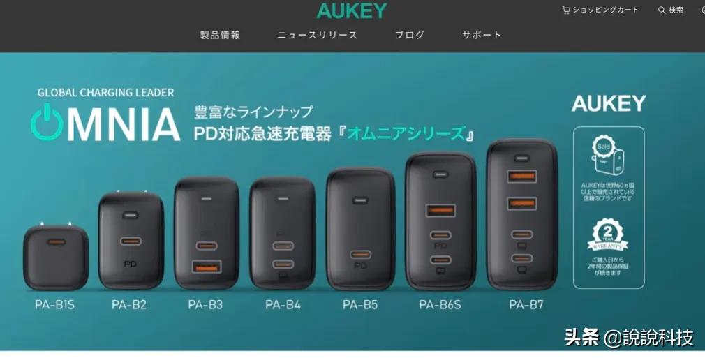 跨境电商发展遭遇瓶颈？品牌店铺如何维系，SHOPLINE给出解决方案