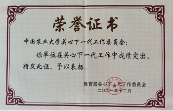 骄傲！短短一年，党中央、国务院、教育部等，相继表彰这所“国字号”大学！