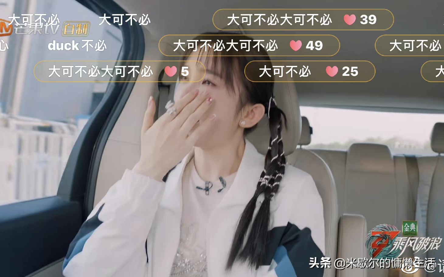 《乘风破浪》：王心凌挑战高音夺得第一，薛凯琪刘恋舞台绝美