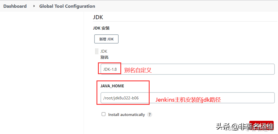 Jenkins+Gitlab+Nginx+Maven编译Java项目自动发布与基于tag回退