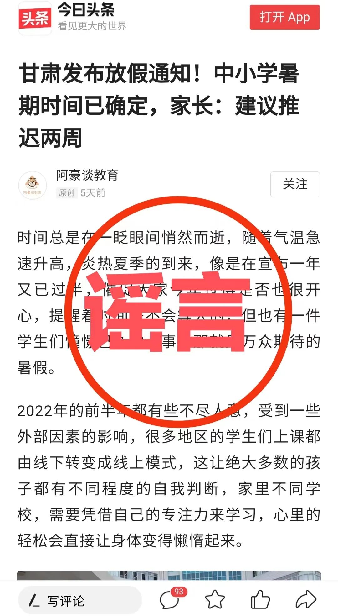 2022CСW(xu)ڷżٕr(sh)gѶٵ
