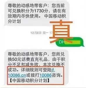 积分兑换礼品,为啥清空的不是积分而是钱包?