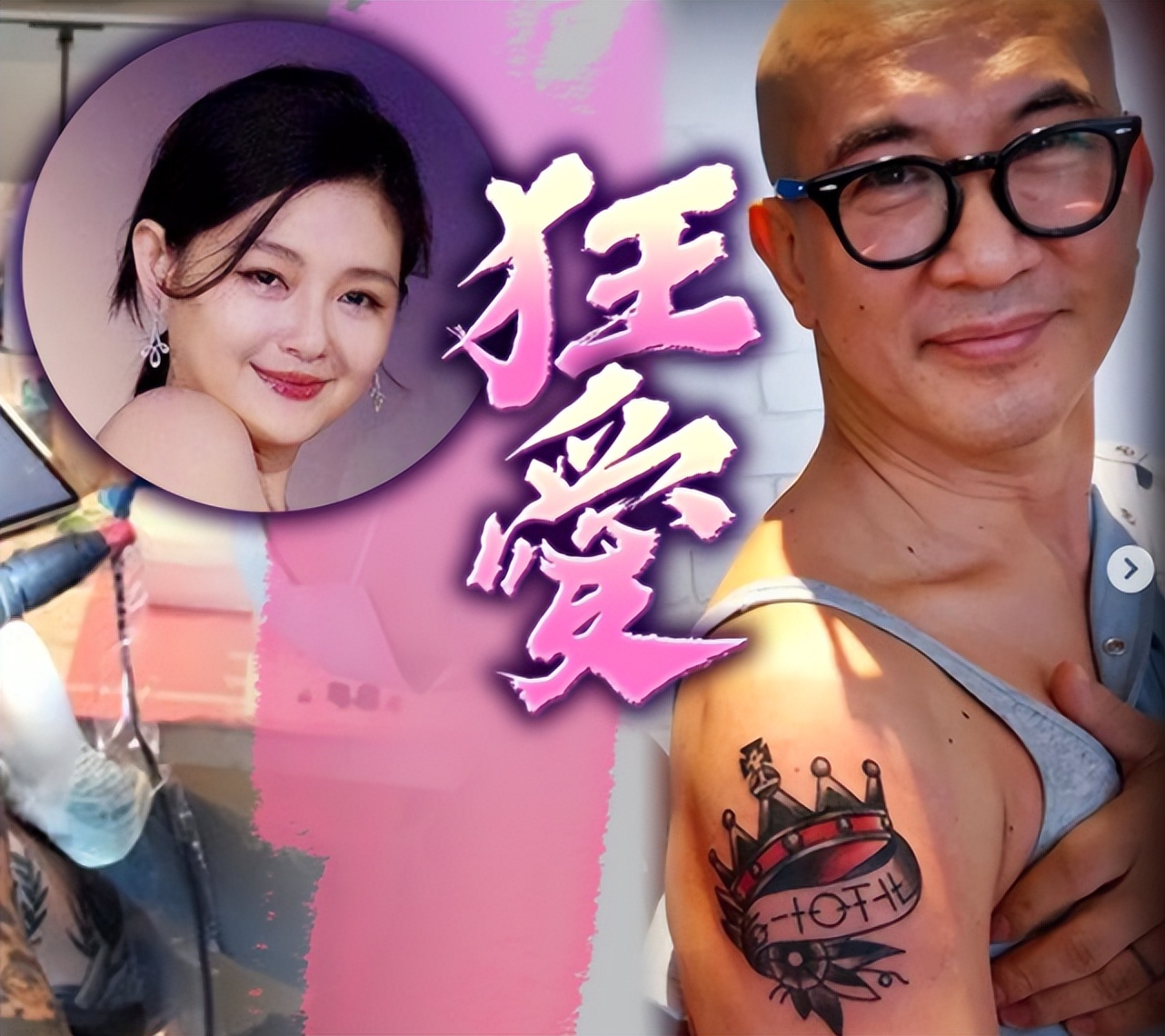 大S具俊晔结婚照曝光，大S瘦脱相模样大变，二人同框像两代人