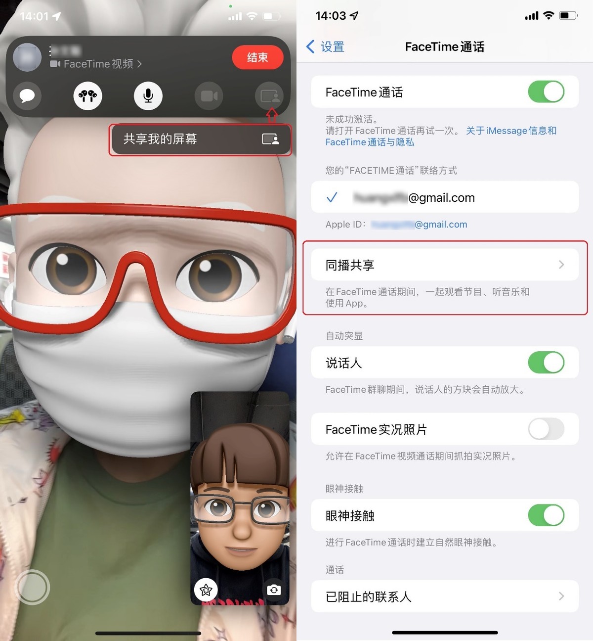 「建议收藏」这些iPhone使用技巧，最近你正好用得上