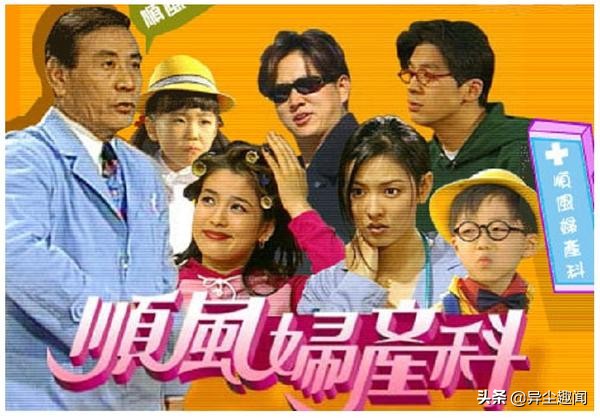 由韩国sbs电视台播出的家庭喜剧《顺风妇产科》一共有682集,剧情主要