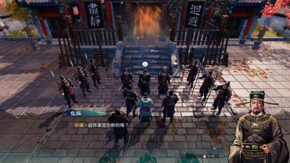 《天命奇御2》昂贵的玉佩怎么获得？开封收集容易错过的要素分享