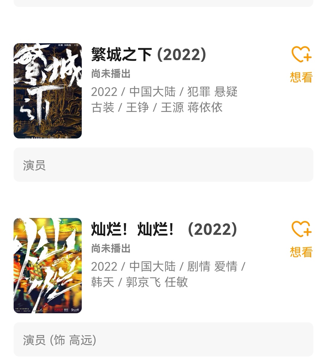 2022年开年，00后小生重排名：易烊千玺成破百亿影人，陈飞宇无奈