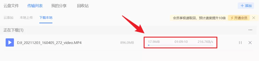 云盘哪个好用最安全（目前好用的网盘推荐）